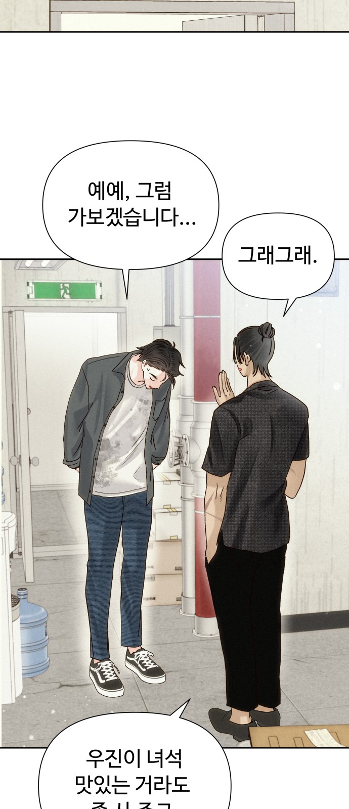 23 페이지