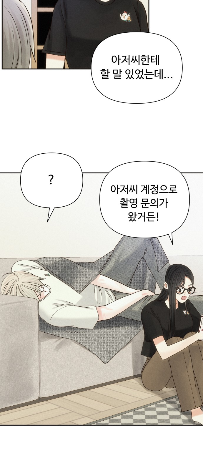 34 페이지