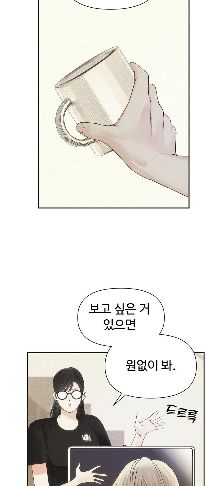 39 페이지