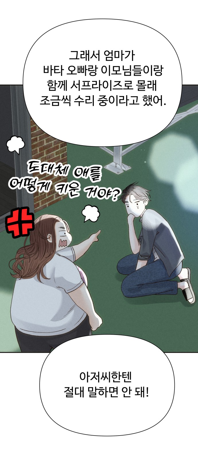 44 페이지
