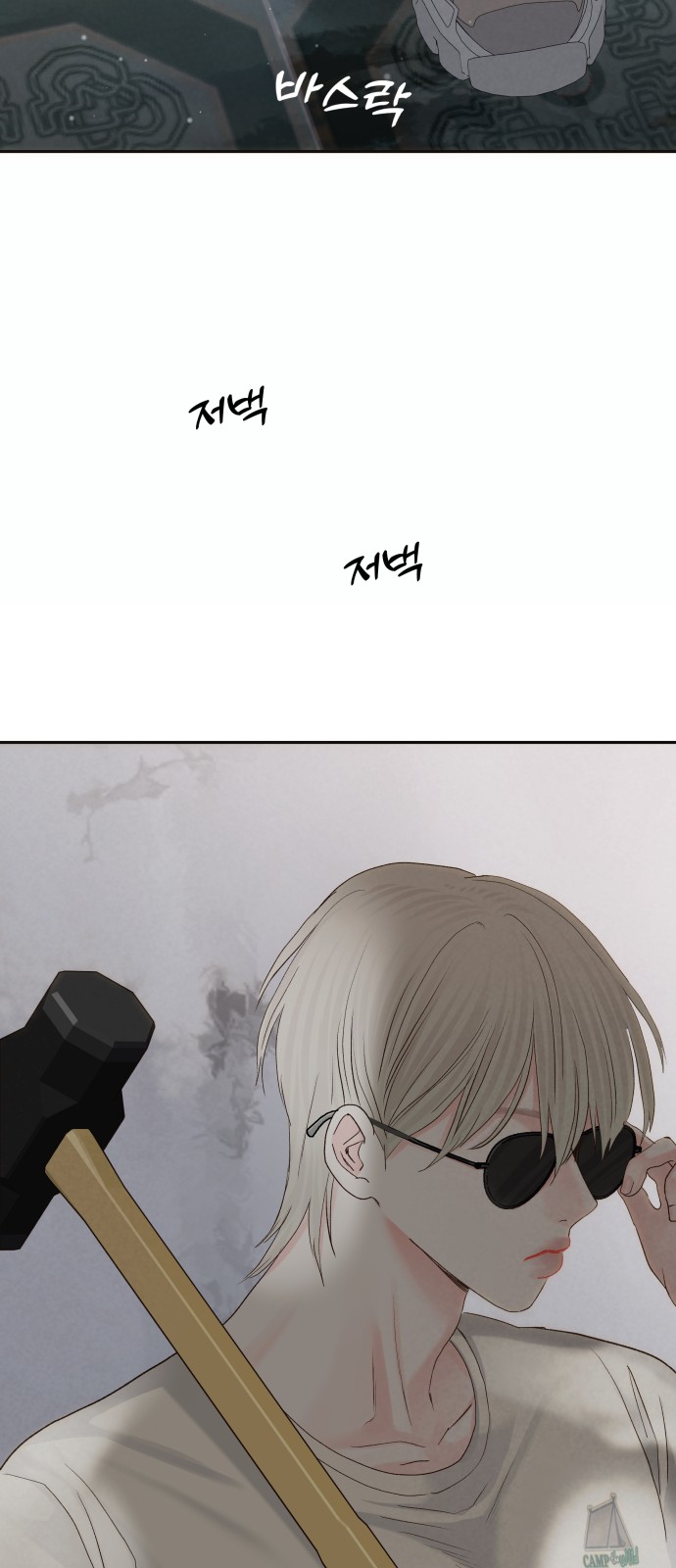54 페이지