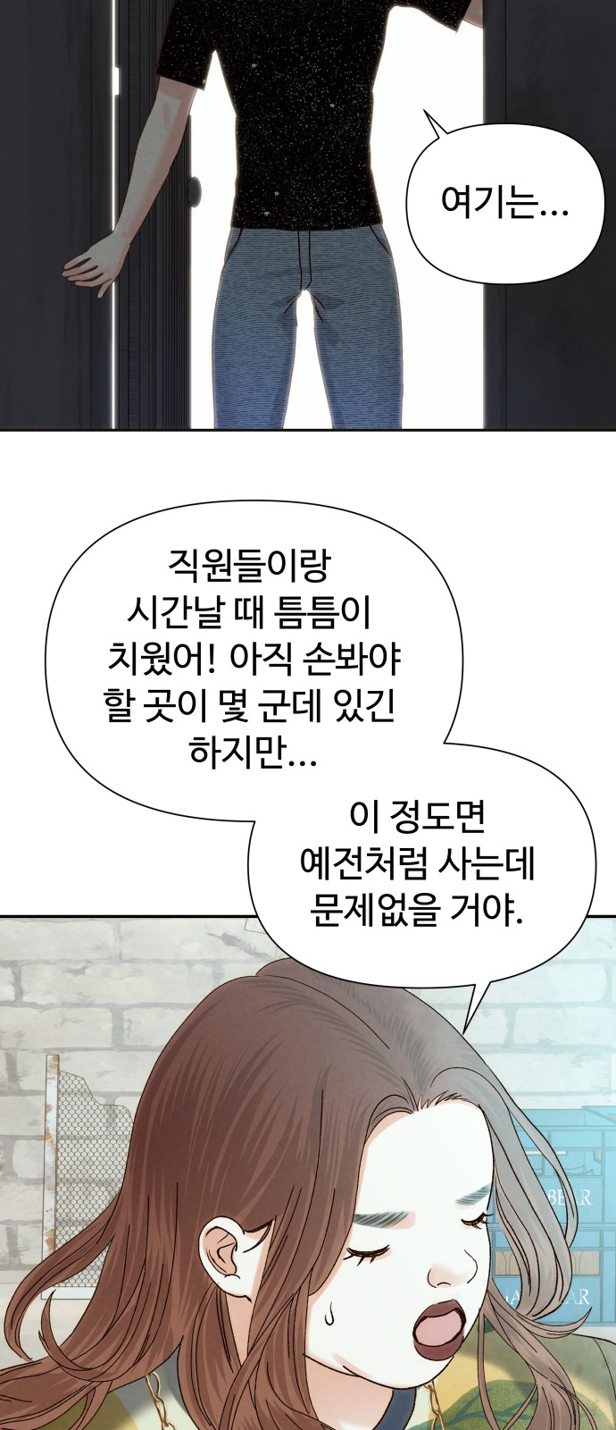 22 페이지