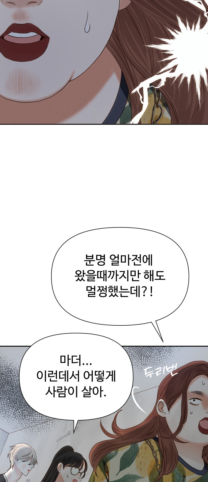 25 페이지
