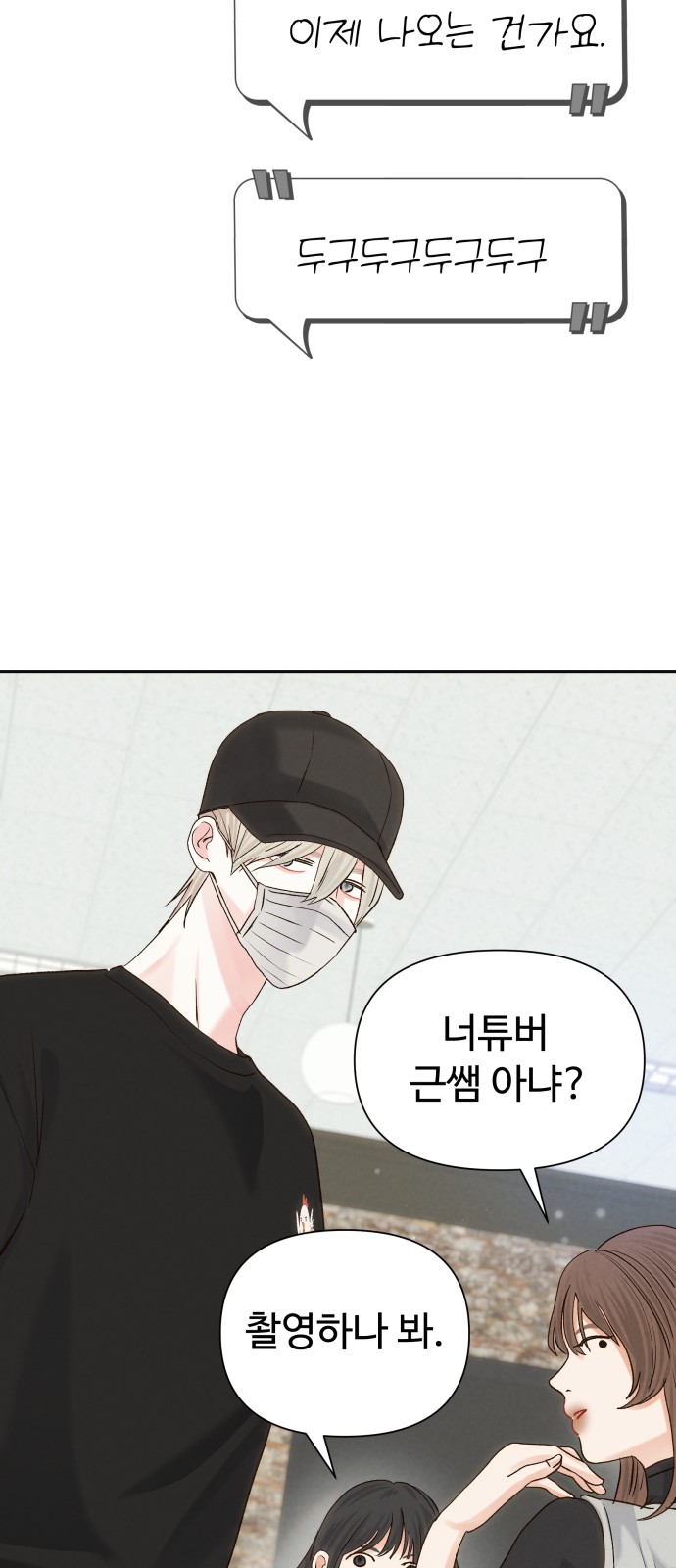 56 페이지