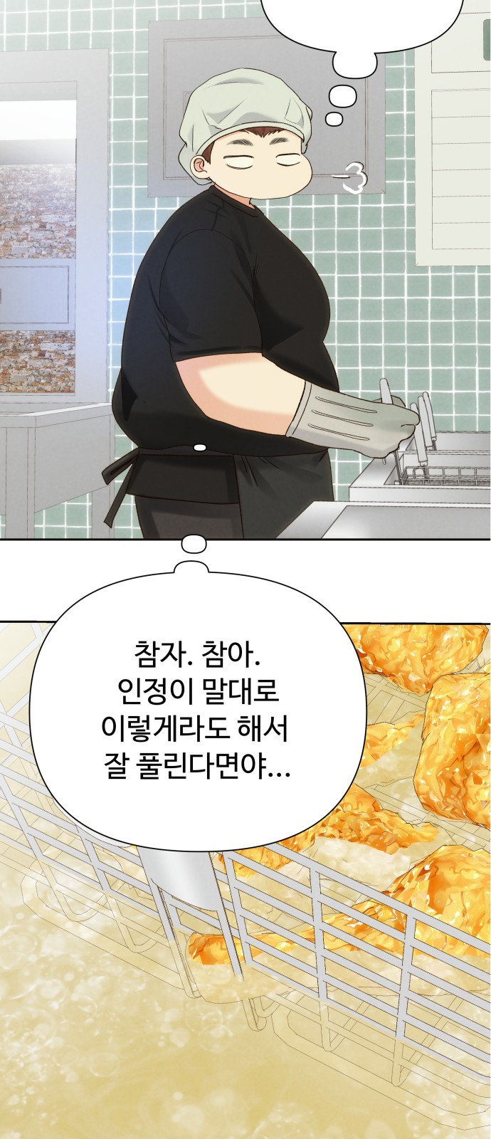 60 페이지