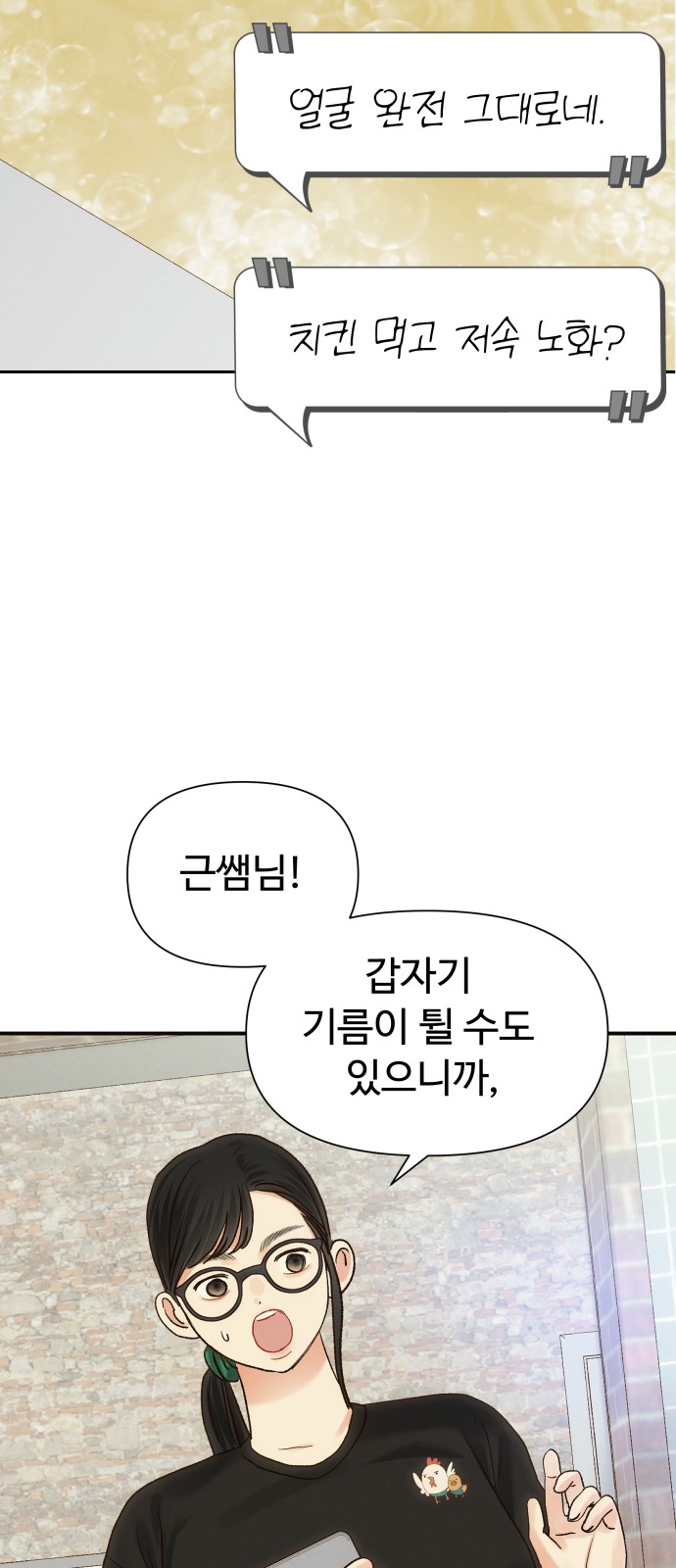 61 페이지