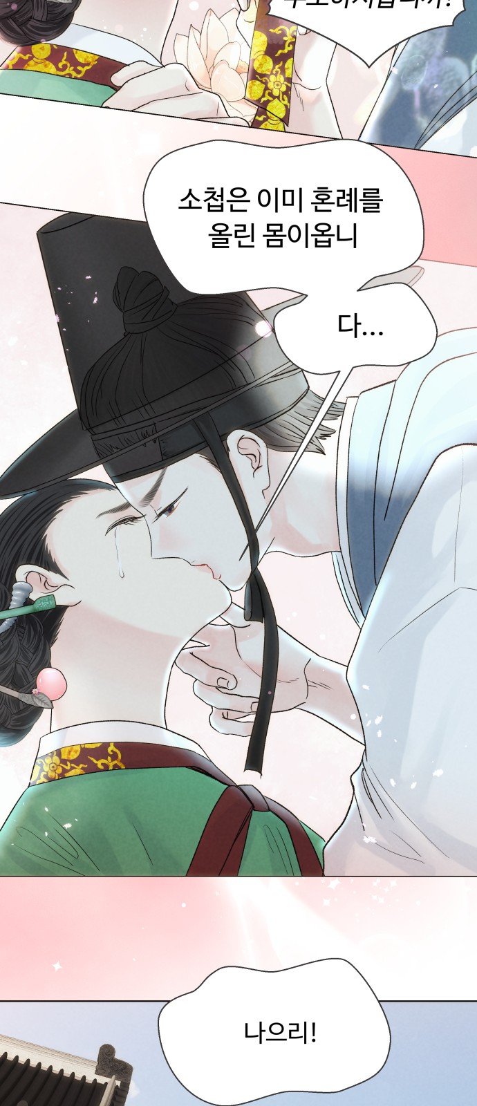 14 페이지