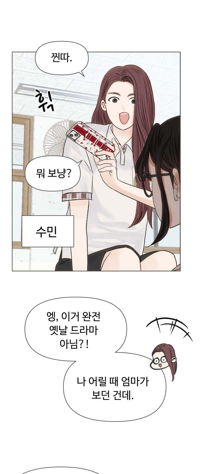 17 페이지