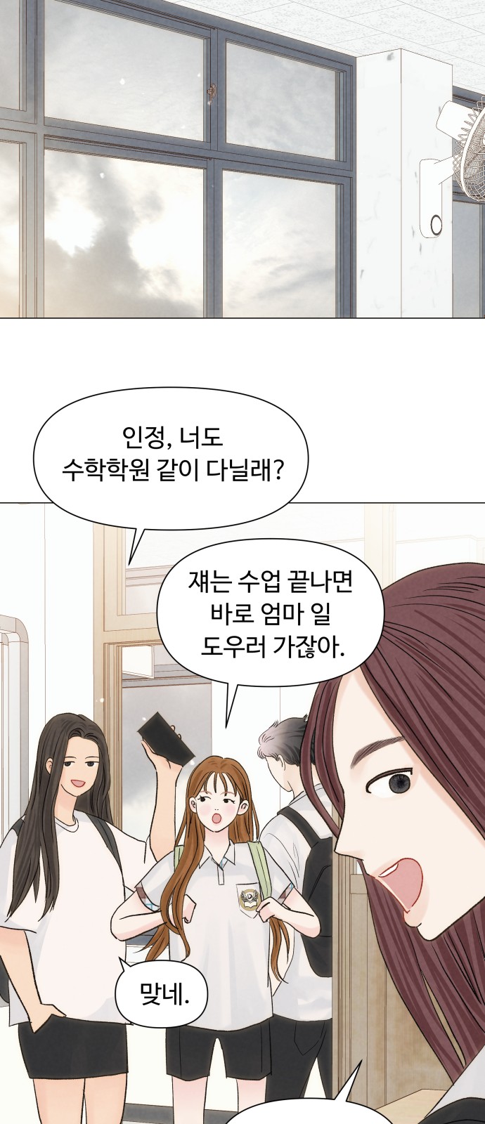 22 페이지