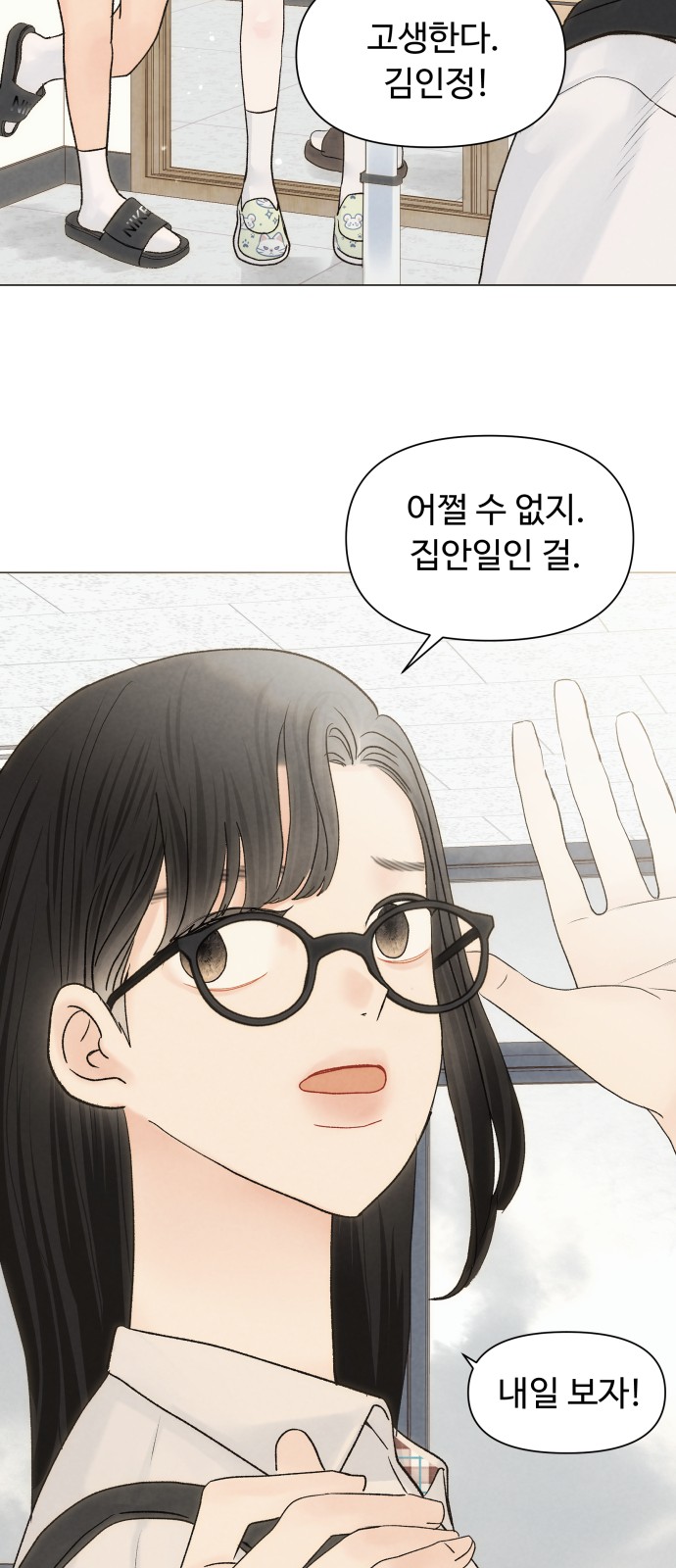 23 페이지