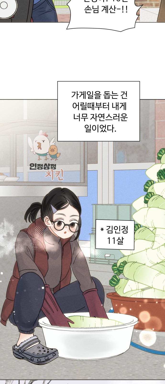 30 페이지