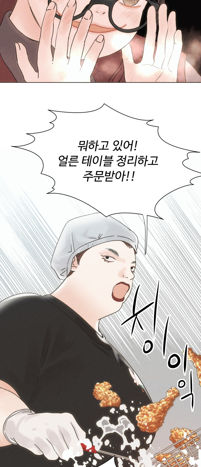 33 페이지