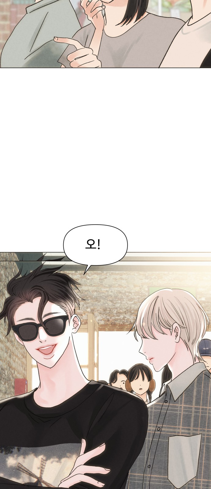 48 페이지