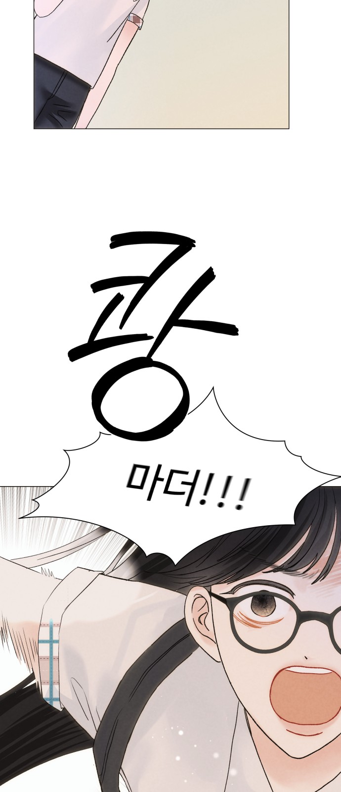 55 페이지