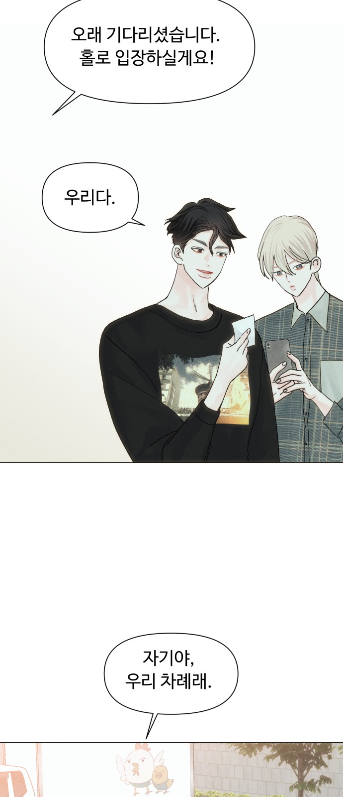 59 페이지