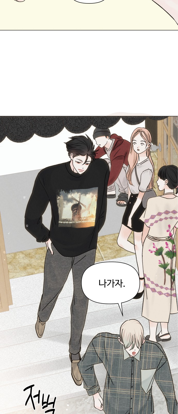 62 페이지