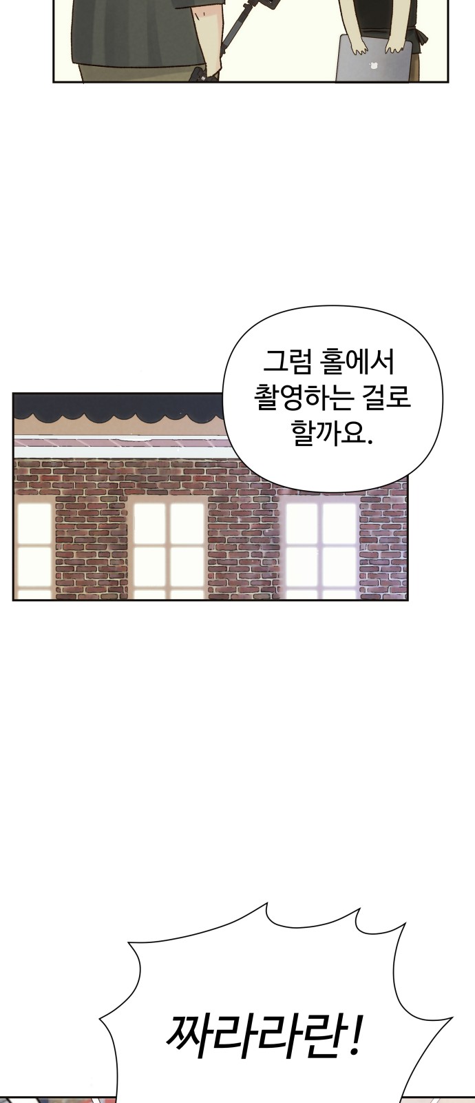 12 페이지