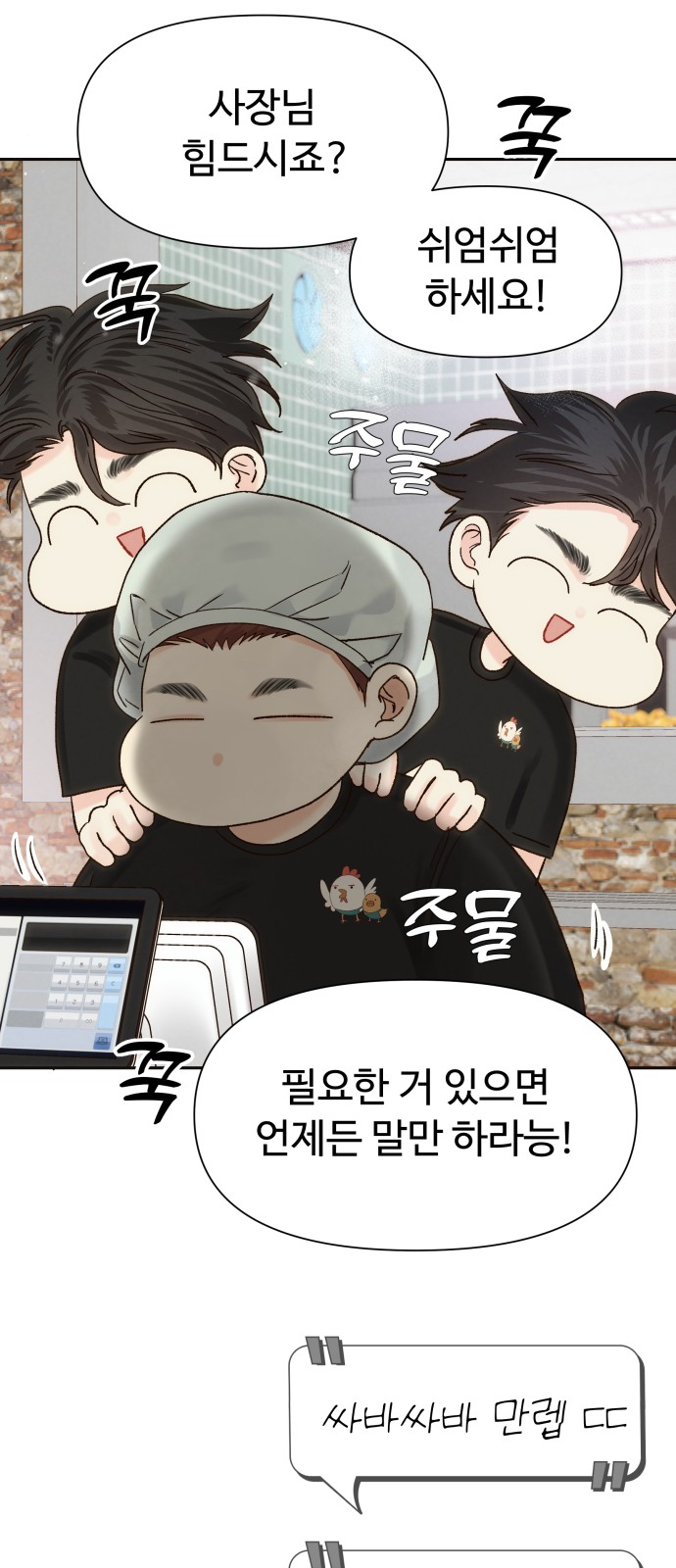 14 페이지
