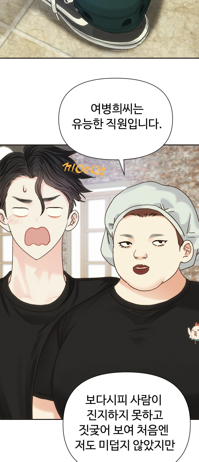 19 페이지