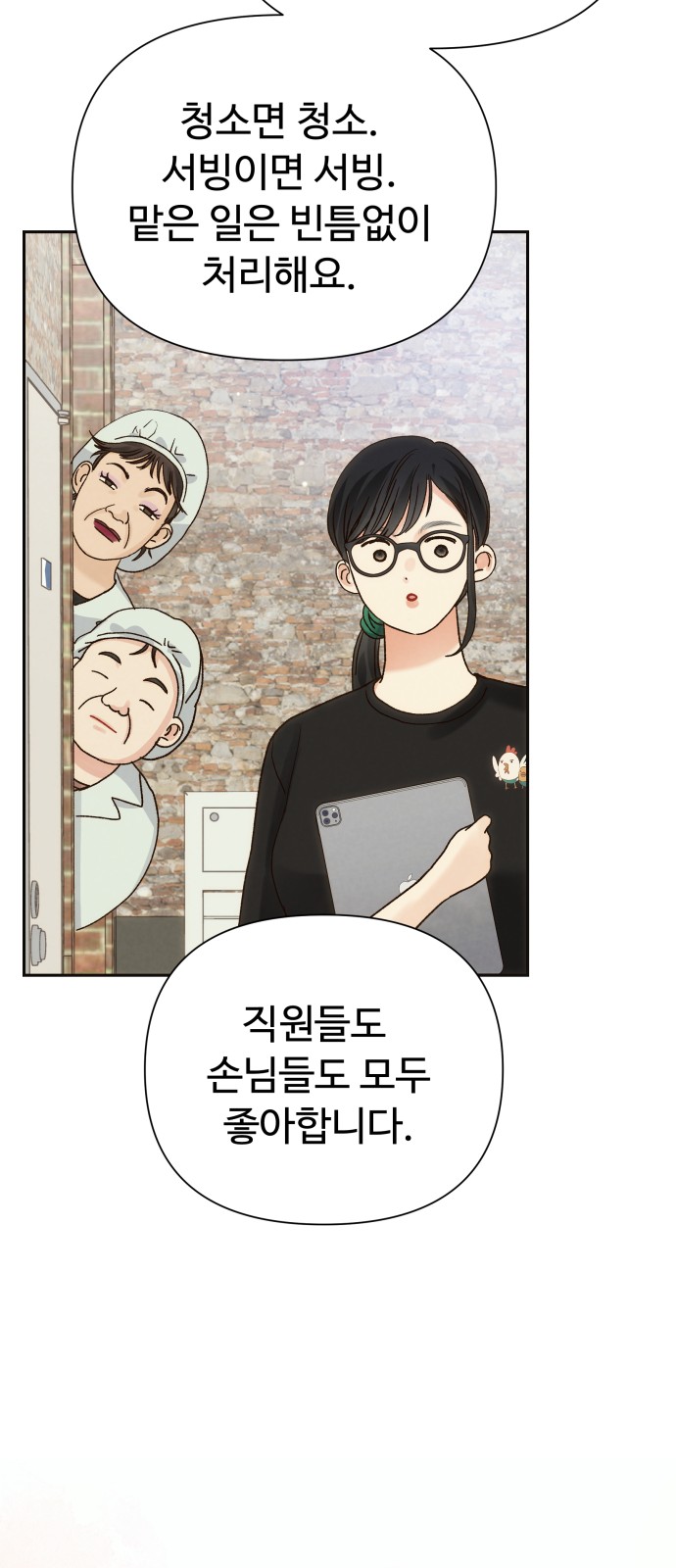 20 페이지