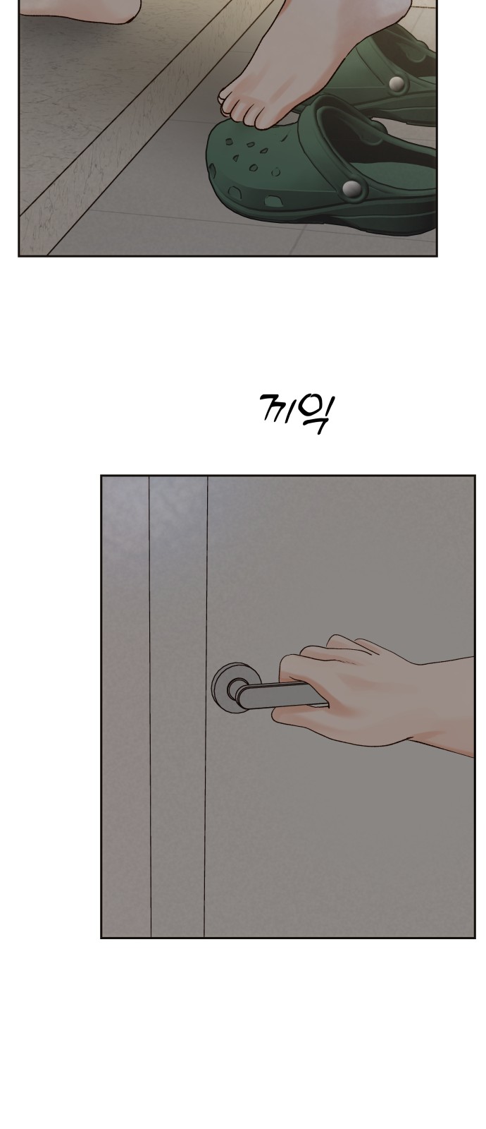 32 페이지