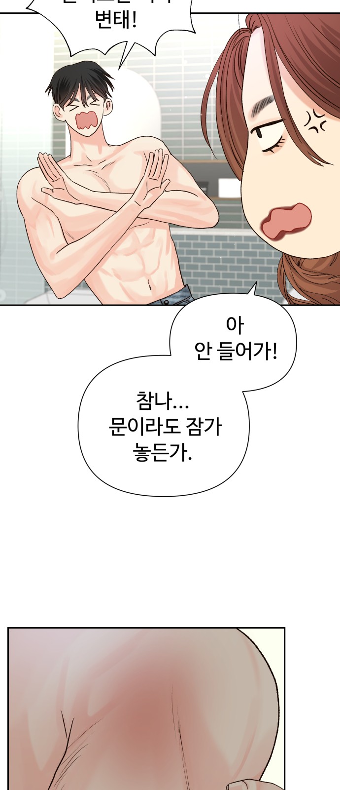 35 페이지