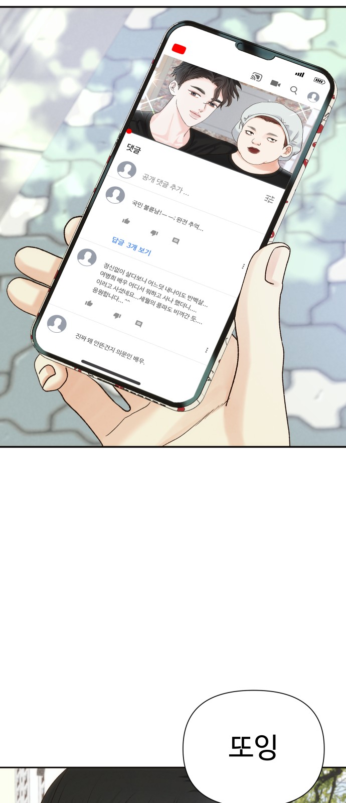 45 페이지