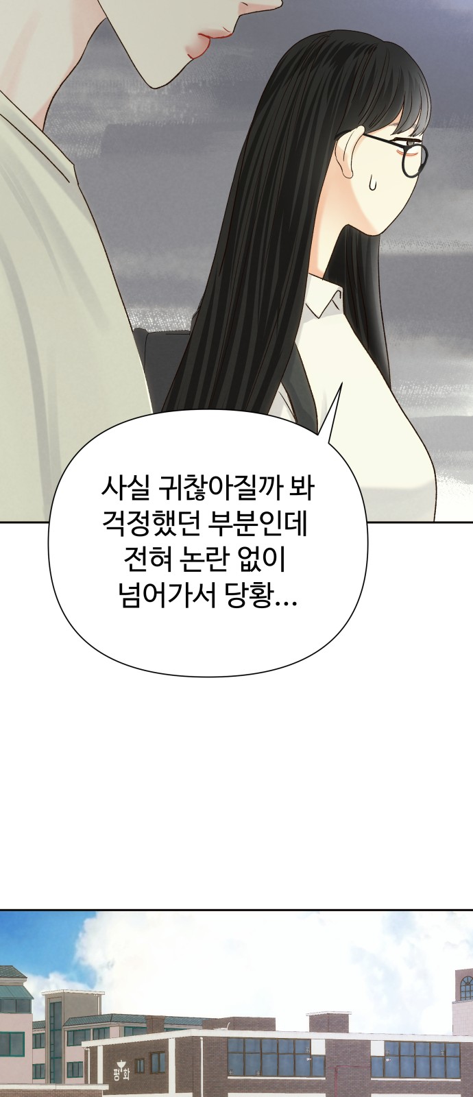 48 페이지