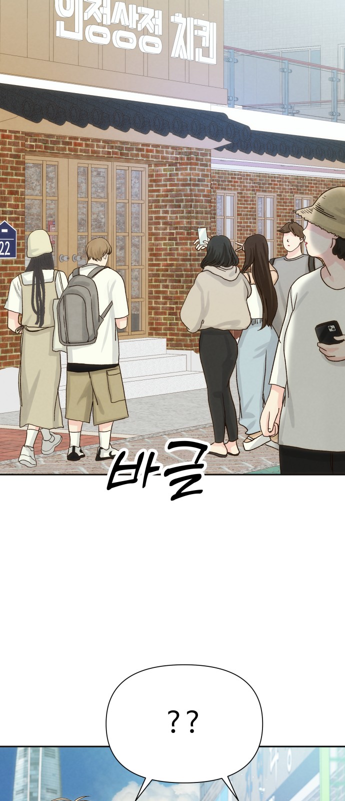 56 페이지