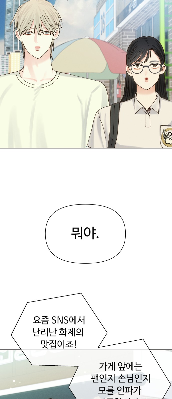 57 페이지