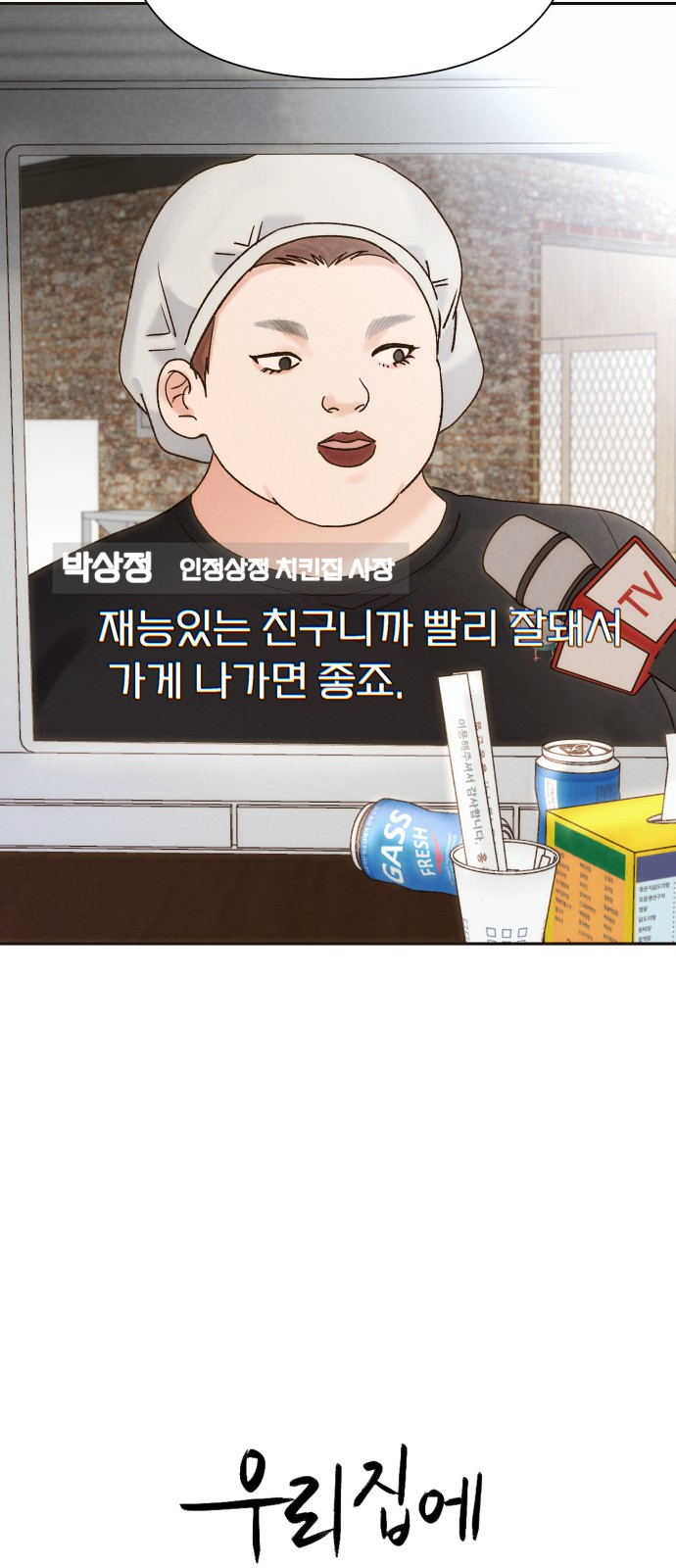 13 페이지