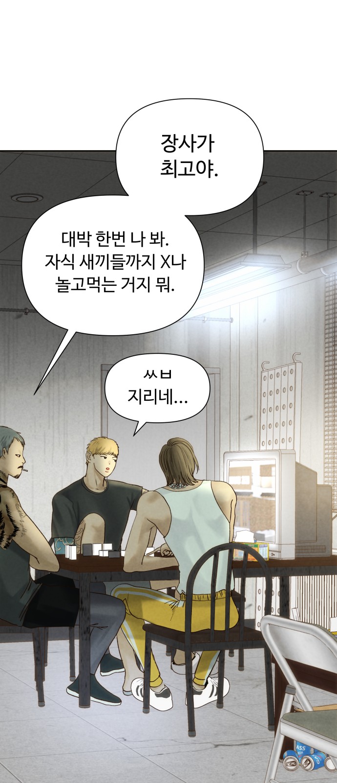 2 페이지