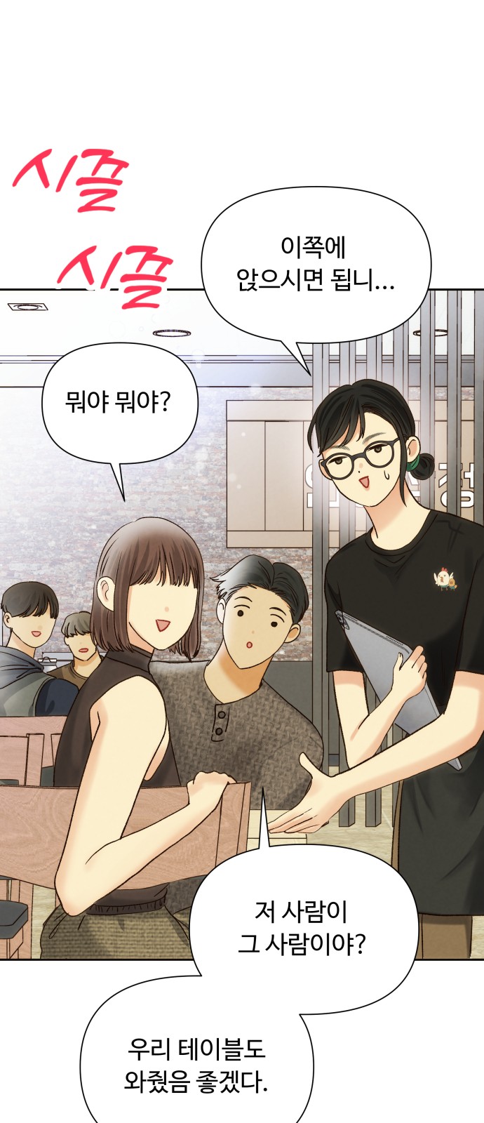 23 페이지