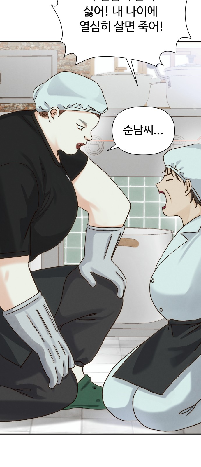 28 페이지