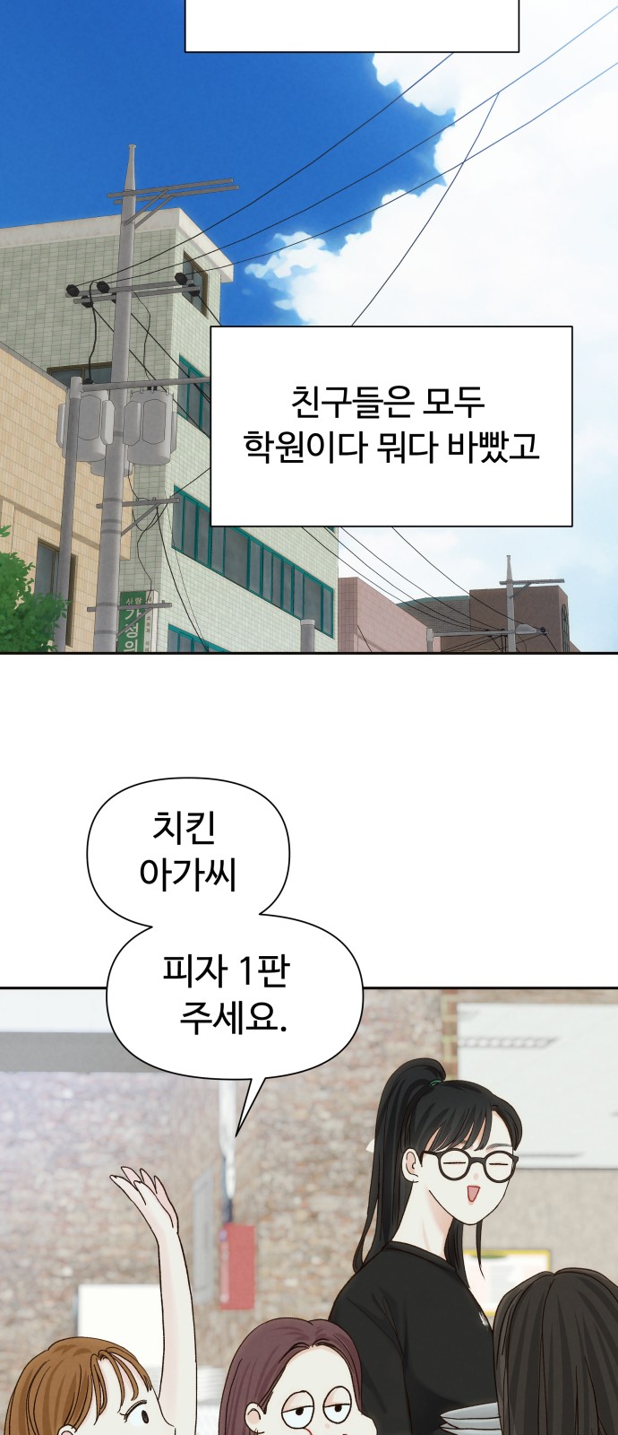33 페이지