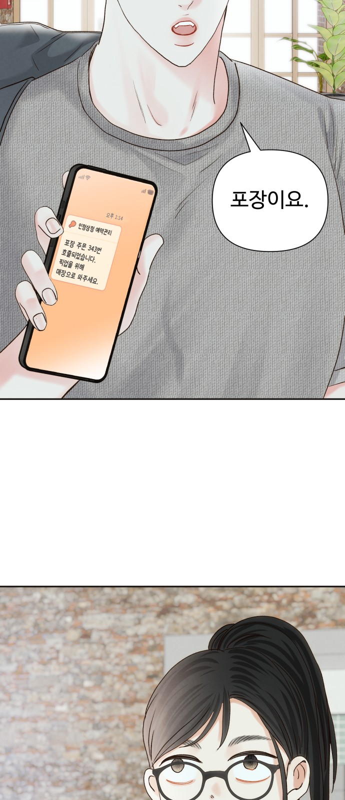 35 페이지