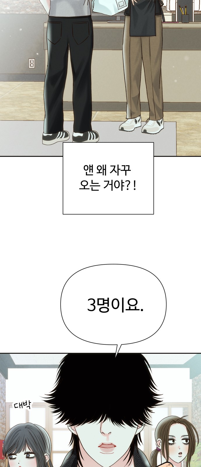 37 페이지