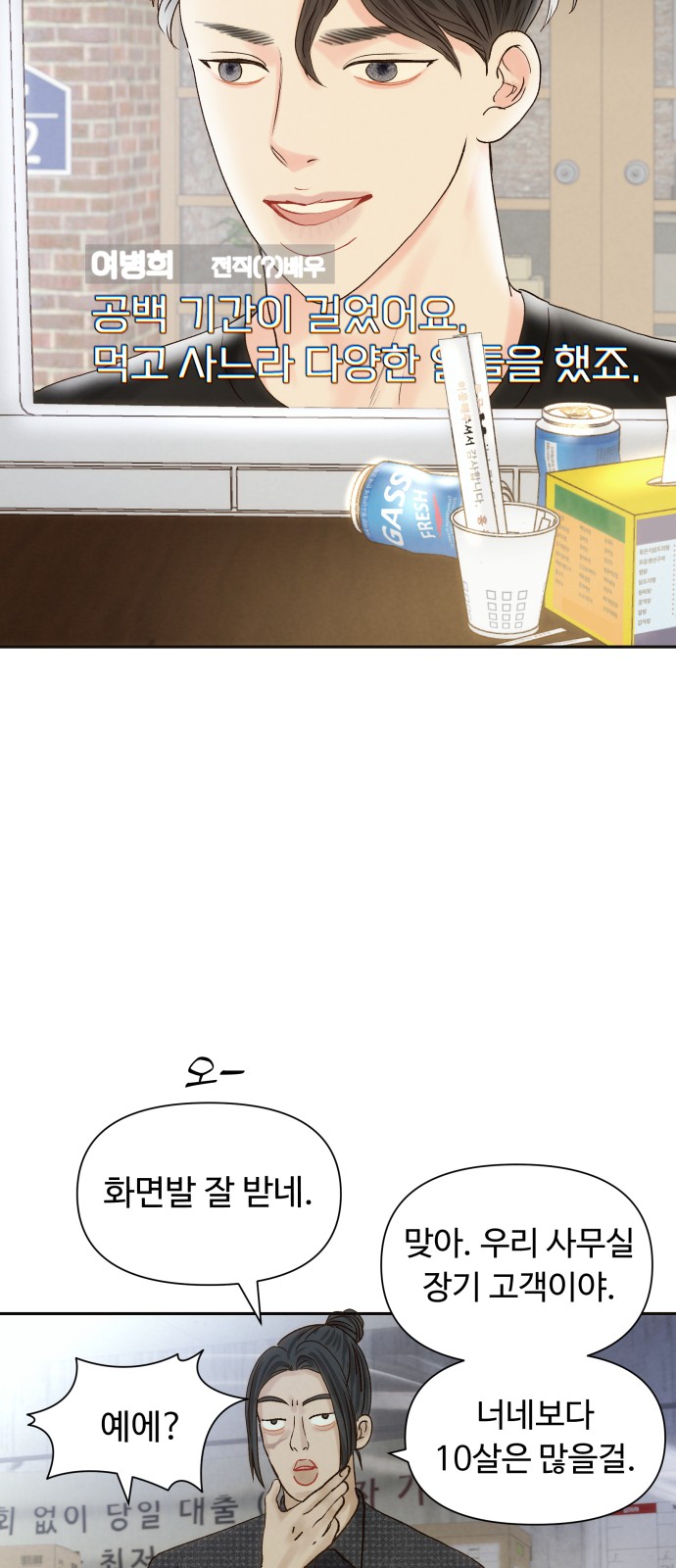 6 페이지