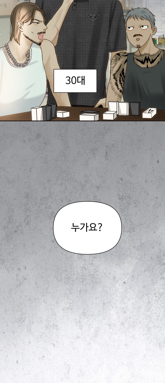 7 페이지