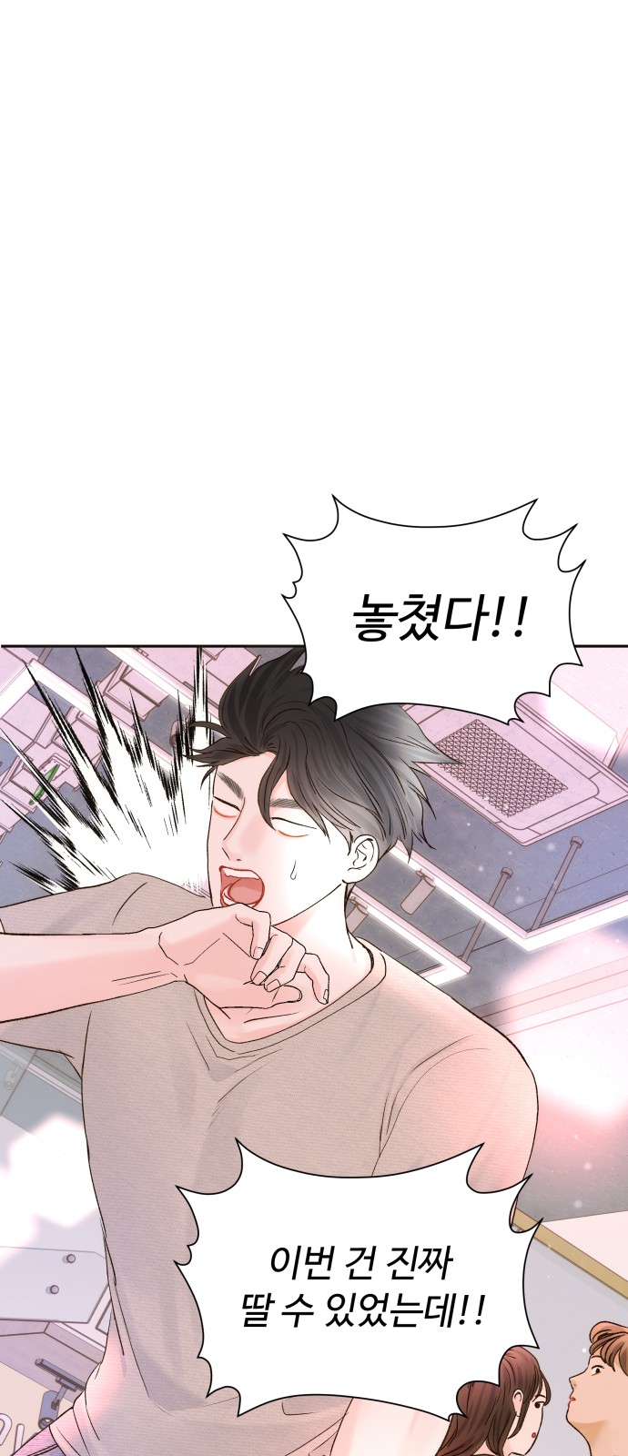 21 페이지