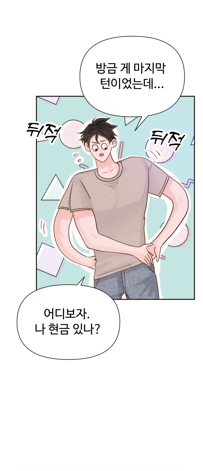 23 페이지