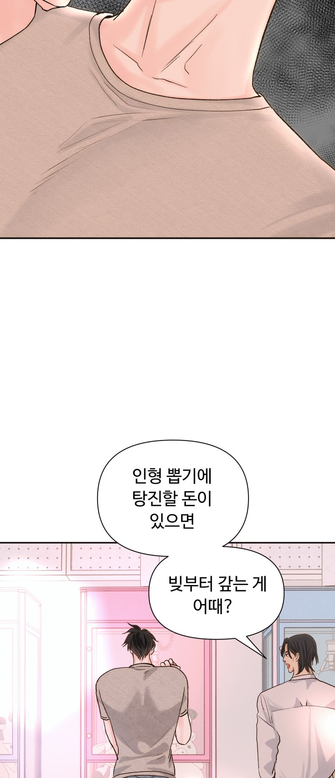 25 페이지