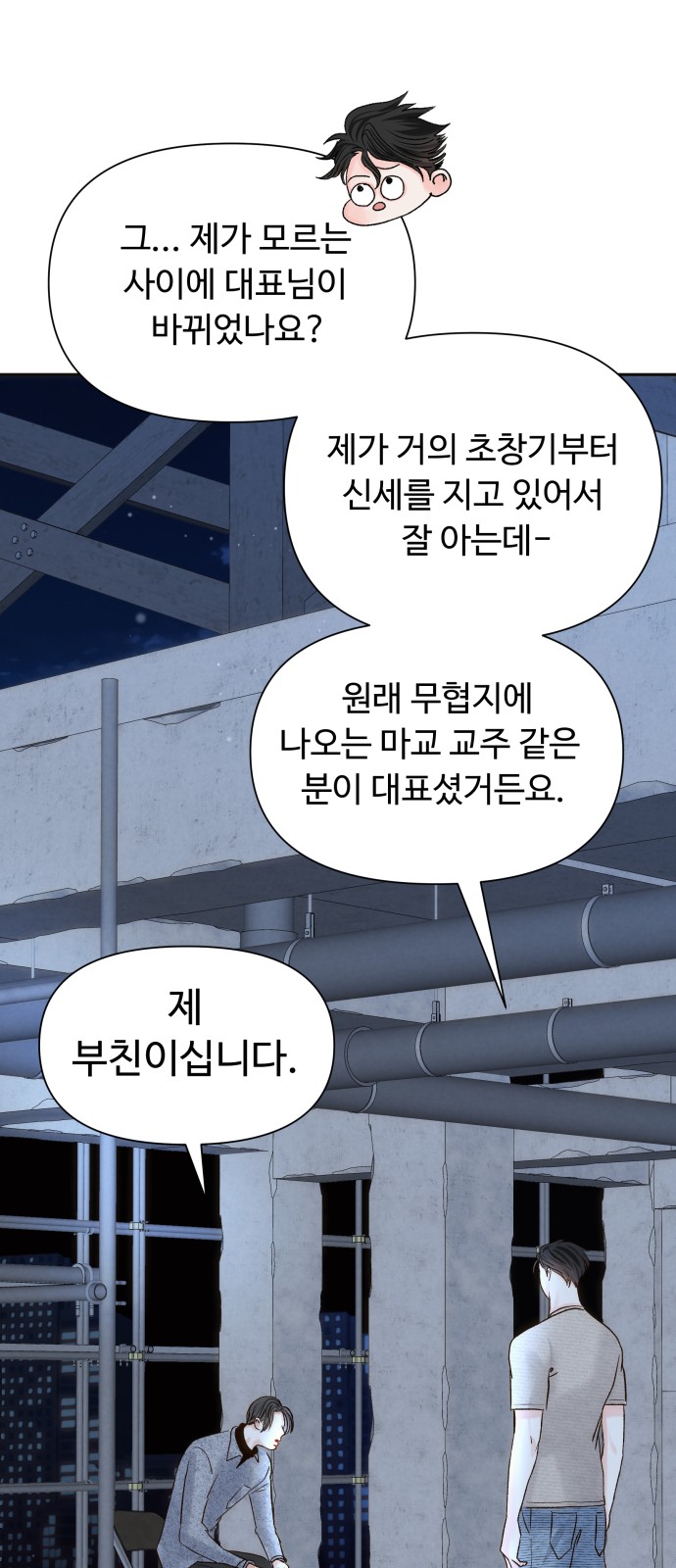 33 페이지