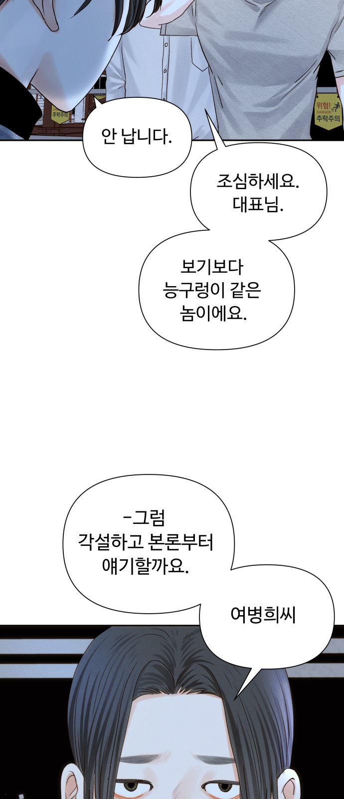 35 페이지