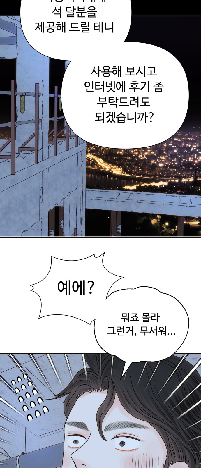 45 페이지