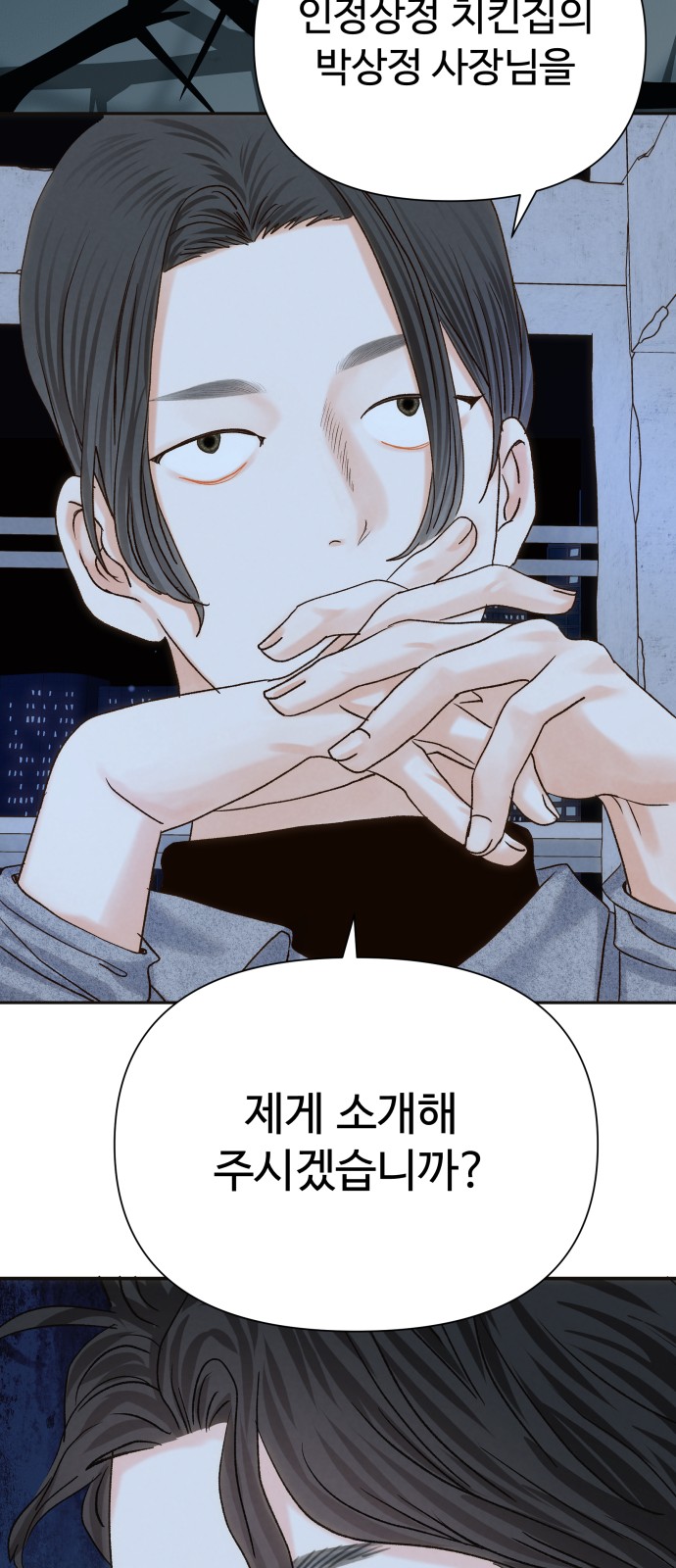 50 페이지