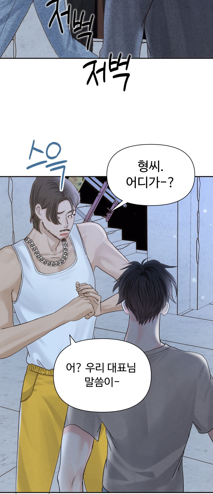 59 페이지