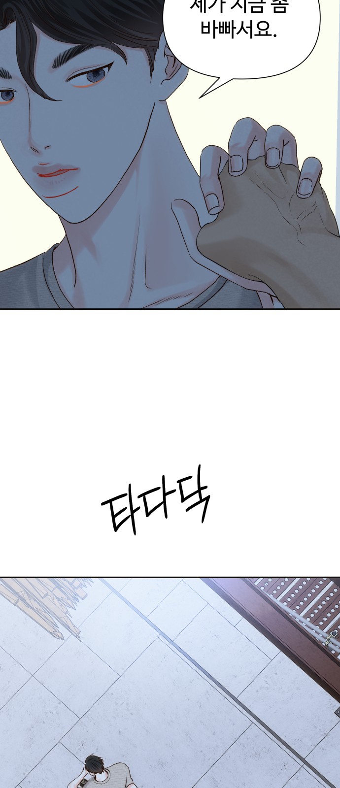 62 페이지