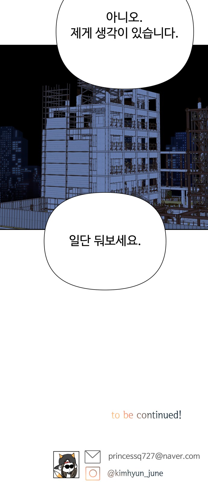 65 페이지
