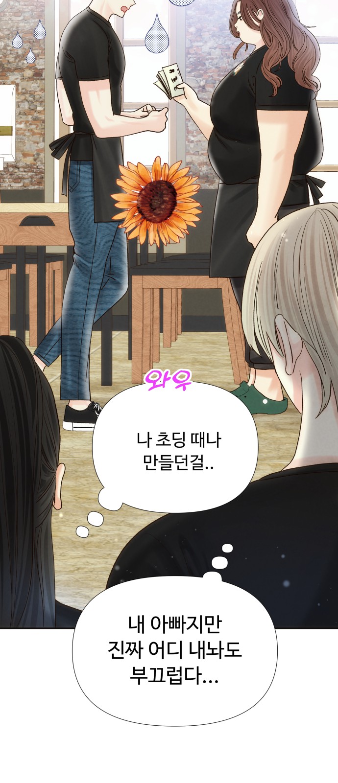 14 페이지